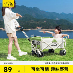 Camping Car for Children, Multifunctional Stall Trailer, Large Capacity Picnic Cart, Outdoor Folding Trolley