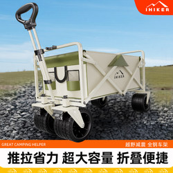Aishan Outdoor Camping Cart Foldable Handcart Camping Trailer Camp Stall Picnic Portable Large Capacity