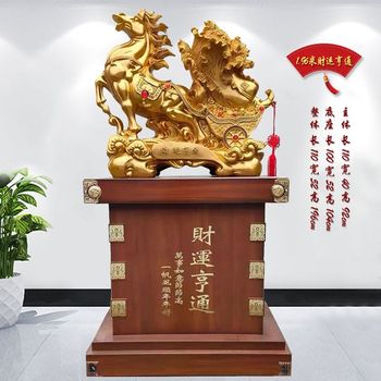
Horse ornaments will be successfully launched to attract wealth. Horse office living room decorations company hotel hotel and store opening ceremony