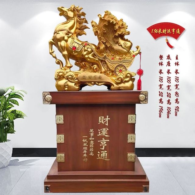 
Horse ornaments will be successfully launched to attract wealth. Horse office living room decorations company hotel hotel and store opening ceremony