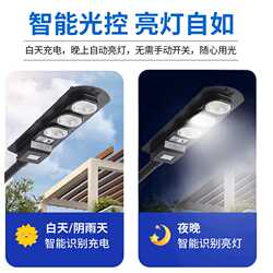 led solar ceiling light modern simple home balcony aisle light outdoor temporary construction site emergency lighting