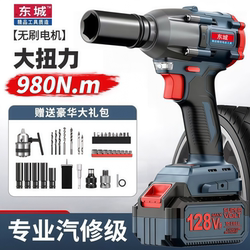 Dongcheng Brushless Electric Wrench Lithium Battery Rechargeable Electric Drill High Torque Auto Repair Carpenter High-Power Impact Wrench