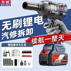 Dongcheng Brushless Electric Impact Wrench with High Torque, Rechargeable, Suitable for Scaffolding Work, Socket Wrench, Auto Repair, Multifunctional Electric Drill