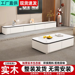 Slate Tv Cabinet and Coffee Table Set for Living Room, Home Storage Cabinet, 2026 New Model, Light Luxury Floor-Standing Solid Wood Tv Cabinet