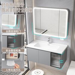 New honeycomb aluminum alloy bathroom cabinet combination ceramic integrated basin wash basin cabinet bathroom sink paper outlet