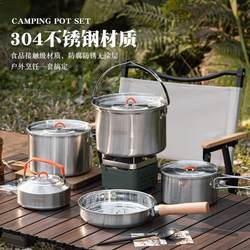 304 stainless steel outdoor cookware cookware