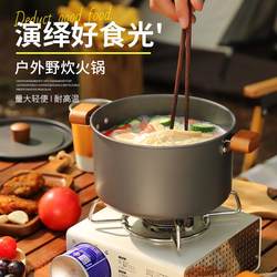 4L large capacity hot pot pot ultra light aluminum