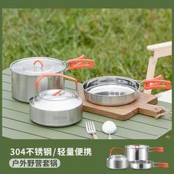 304 stainless steel portable outdoor pot