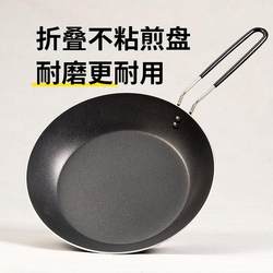 Outdoor portable pot frying pan foldable