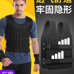 Running Weight-Bearing Vest with Steel Plates for Men, Steel Plate Leg Weights, Invisible Training, Men's Steel Plate Sand Suit, Complete Set of Sports Weight-Bearing Equipment