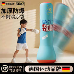 Children's Inflatable Standing Boxing Punching Bag Training Equipment for Home Use