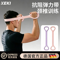 Cervical Resistance Elastic Band Strength Training Neck Exercise Resistance Band Neck Forward Tilt Head Stretching Rehabilitation Equipment