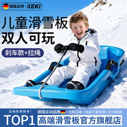 Ski Sled for Children, Snow Sled, Grass Sled, Enlarged and Thickened, Suitable for Lawn, Snowboard for Kids, Sand Sled, Double-Person