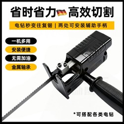 Household Electric Drill, Lithium Electric Drill, Transforms into a Small Cutting Saw in Seconds, Multifunctional Two-In-One Reciprocating Saw, Cutting Jigsaw
