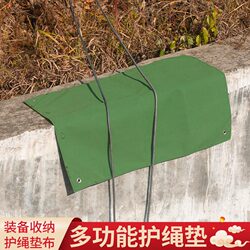 Outdoor Rock Climbing and Downhill Equipment Rope Protector, Double-Layer Thickened High-Altitude Work Rope Pad, Wear-Resistant Portable Rope Cover