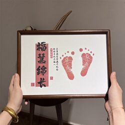 Baby baby with one year old one year old one gift one year old hand footprint souvenir photo frame grab week memorial