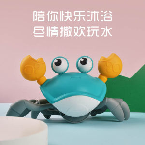 
Children's bathroom bathing and playing with small crabs. Baby beach drag and play crab toy. Clockwork drag and pull dual purpose.