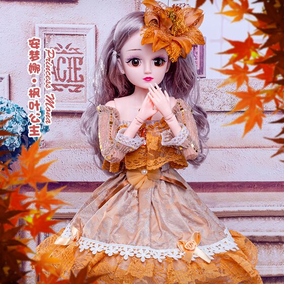 
Blink Intelligent Dialogue Remote Control Doll Set 60cm Girl Princess Light Music Doll Children's Gift