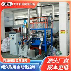 Shanghai Plastic Crusher Rubber Mill Plastic Pelletizer EVA, PE, PC, ABS Processing