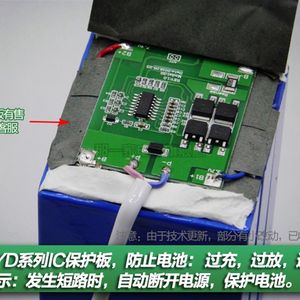 12V儿童电动车动力锂电池2万毫安 代替7AH 10AH12A童车蓄电池电瓶