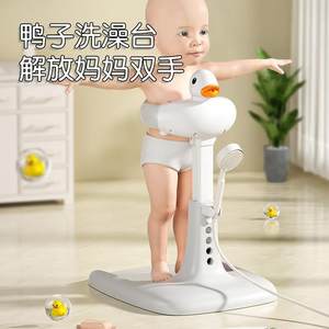 
Factory direct sale baby standing bathing artifact infant and child bath basin washing butt butt artifact bath basin bath basin bath basin bath basin bath basin bath basin bath basin bath basin bath basin rack