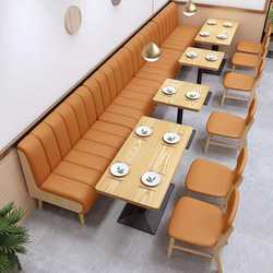 Solid wood leather chair deck light luxury milk tea shop leisure table and chair combination coffee shop negotiation sofa cake bakery shop