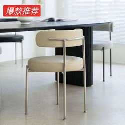 Nordic light luxury stainless steel dining chair designer chair simple modern cafe living room restaurant leisure chair home