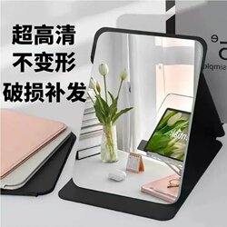 High-Definition Folding Makeup Mirror ins Style Student Dormitory Small Mirror Portable Men's Desktop Standing Makeup Mirror