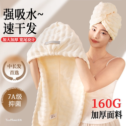 2025 New Thickened Hair Drying Cap, Super Absorbent and Quick-Drying Women's Hair Drying Towel, Hair Washing Turban, Shower Cap