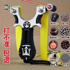 
Slingshot high-precision gun type turtledove prince metal long-distance outdoor thickened flat rubber band set simplex infrared laser
