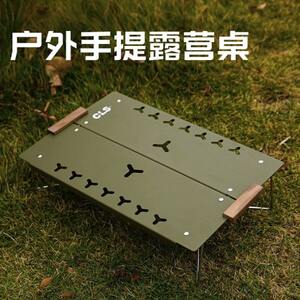 
Aluminum alloy outdoor mini table hiking folding table portable tea table coffee table lightweight camping picnic