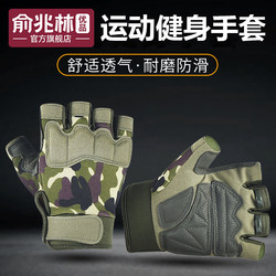 Tactical Half-Finger Gloves for Sports, Fitness Training, Motorcycle Riding, Outdoor Cycling, Mountaineering, Non-Slip, Wear-Resistant Protective Gloves