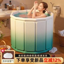 【2026 New Model】Foldable Bath Tub for Adults, Household Folding Bath Tub, Full Body Bath Tub for Adults and Children