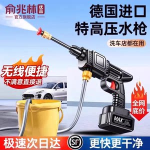 
Wireless car washing machine 2025 new household cleaning car high-power rechargeable lithium battery booster artifact high-pressure water gun
