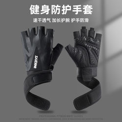 Fitness Gloves Half-Finger Men's Fingerless Gloves Spring and Summer Women's Outdoor Cycling Combat Training Non-Slip Breathable Tactical Sports Wrist Guards