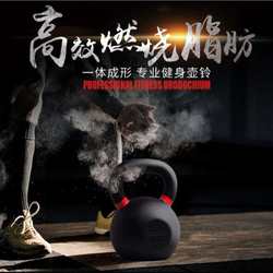Kettlebell solid cast iron painted kettlebell home fitness commercial one-piece adjustable kettlebell in stock