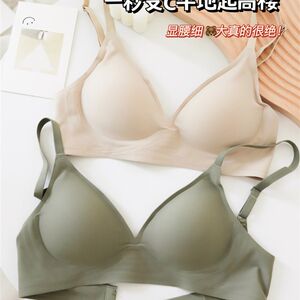 Show the waist and the chest big breasts! No trace U -shaped beauty back jelly strips expand underwear girl small breasts thickened steel rim bra