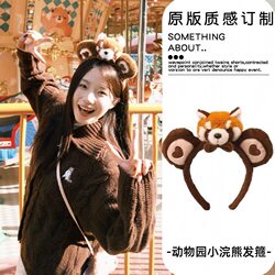 Cute Red Panda Raccoon Plush Headband for Women, Quirky Red Mountain Zoo Photo Prop, Hair Clip, Face Washing Headband, Hair Accessory