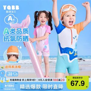 Children's swimsuit summer boys swimming trunks Baby swimwear split baby swimwear girl swimming equipment summer clothing
