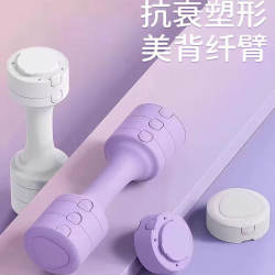 Adjustable Dumbbells for Women, Home Fitness, Small Size, Cast Iron, Detachable, 5kg Pair, 2kg Women's Model