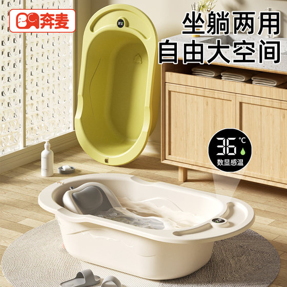
Baby bathtub Baby bathtub Newborn bathtub Children large infants can sit and lie on the basin children's bathtub