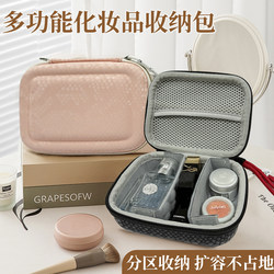 Multifunctional Cosmetic Storage Bag, Partitioned Storage, Large Capacity, Waterproof, Portable Eva Travel Cosmetic Bag for Women