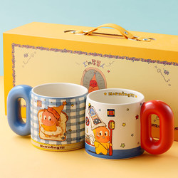 Star Man Cup Mug Couple Water Cup Gift Box Birthday Gift Female Souvenir Coffee Cup Ceramic Breakfast Cup