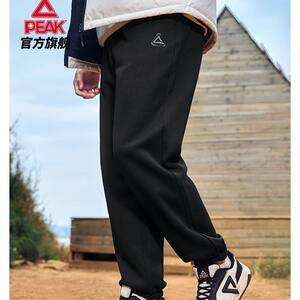 
Peak sports trousers men's fleece warm fleece running trousers loose versatile casual pants women's official authentic