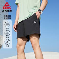 Peak woven sports shorts men's ice silk breathable casual comfortable running pants fitness sports pants thin