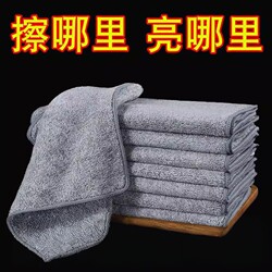 Bamboo Charcoal Cleaning Cloth for Kitchen, Non-Greasy, Stain-Removing, Thickened Dishcloth, Table Wiping Cloth, Absorbent, Oil-Removing, Easy-To-Clean Linen Cloth