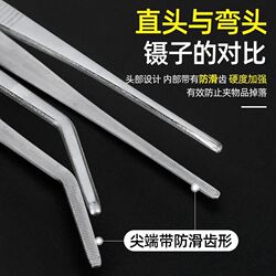 Tea set, tea ceremony, cup washing, Kung Fu tea tea accessories, clamping stainless steel tweezers, tea cup clip, Kung Fu thickened stainless steel