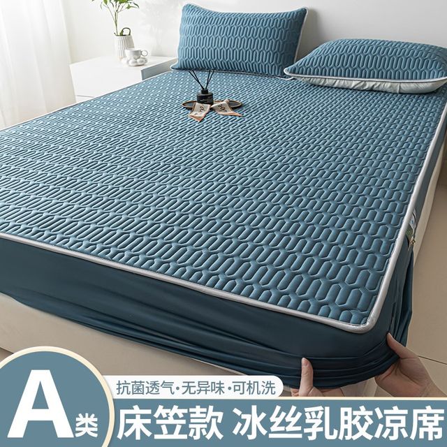 
Latex mat and fitted sheet three-piece set maternal and infant category A silicone summer cool J mattress sheet mat air-conditioned mat machine washable