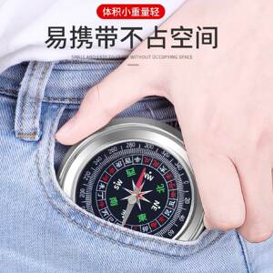 
Outdoor sports compass high-precision professional geological compass vehicle-mounted mini off-road multifunctional compass for students