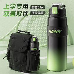 Children's Sports Thermos Cup for Students Going to School, Boys' 2025 New Model, Portable Large-Capacity Dual-Drink Cup for Junior High School